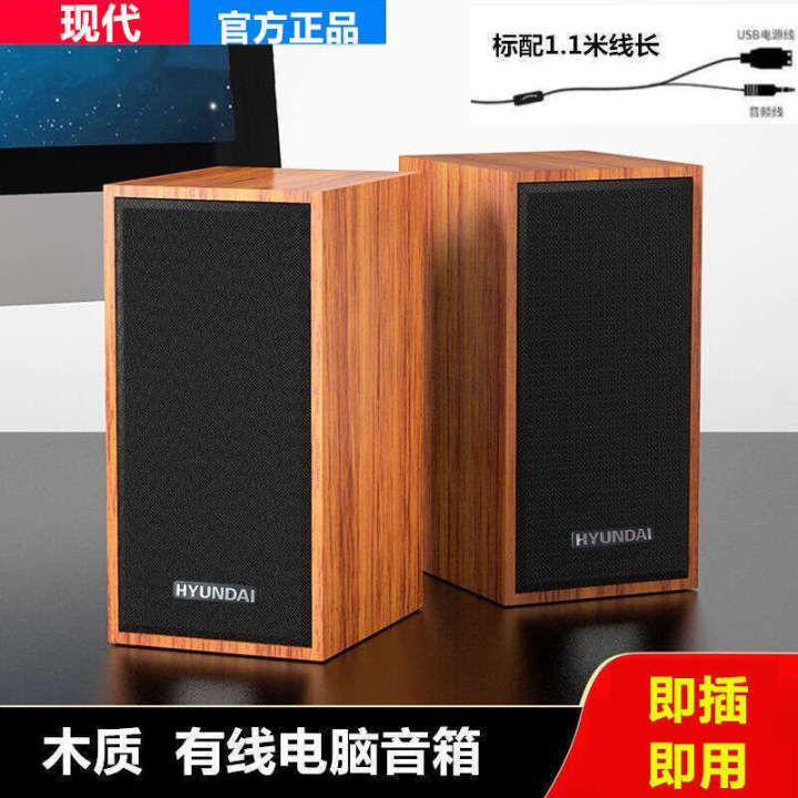 Modern%202.0%20Wooden%20Speaker%20Desktop%20Computer%20Laptop%20Universal%20USB%20Cable%20Small%20Pair%20Box%20Home%20Office%20Sound%20System%20-%20Image%207