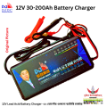 12V 30-200Ah Battery Charger DJ / 12V Charger 30-200Ah Lead Acid Battery Charger  / Dry Cell Battery Charger. 