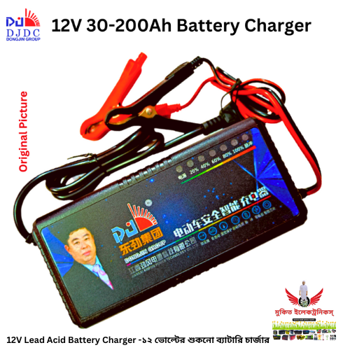 12V%2030-200Ah%20Battery%20Charger%20DJ%20/%2012V%20Charger%2030-200Ah%20Lead%20Acid%20Battery%20Charger%20%20/%20Dry%20Cell%20Battery%20Charger%20-%20Image%204