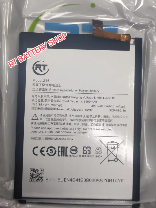 RT%20-%20Symphony%20Z16%20Battery%20Mobile%20Phone%20Batteries%20-%204000mAh%20Replacement%20Battery%20-%20Image%202