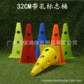 32CM Perforated Marker Barrel Obstacle Corner Marking Road Cone Barricade Combination Hurdle Soccer Basketball Training Equipment. 