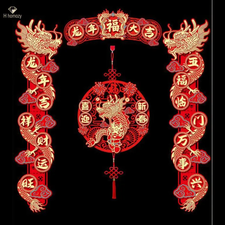 Spring%20Festival%20Couplets%20Chunlian%20Paper%20Chinese%20New%20Year%20Couplets%20Duilian%20for%20Wall%20New%20Year%20Spring%20-%20Image%204