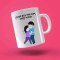 Customized Basic Mug print with Photo, Logo or text - Coffee Mug. 