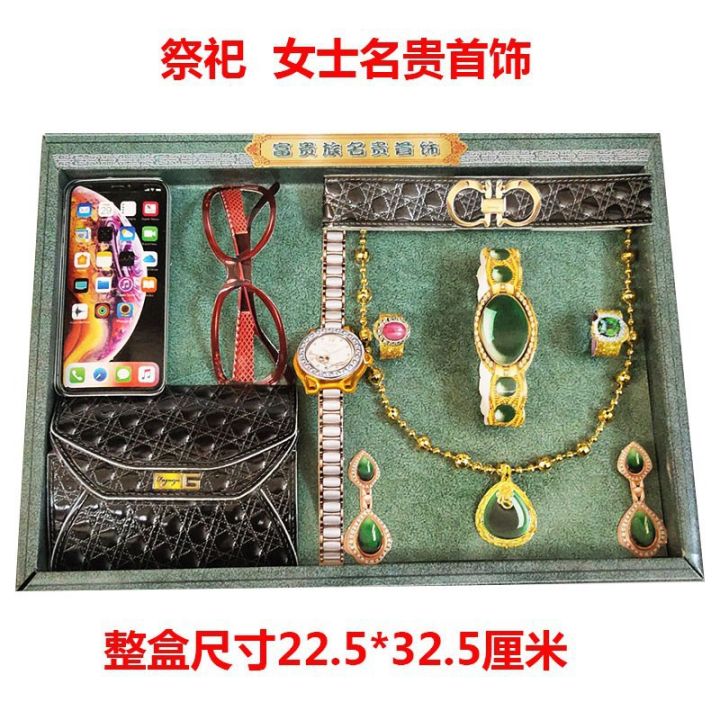 Sacrificial%20supplies:%20men's%20and%20women's%20watches,%20jewelry,%20ancestor%20worship,%20a%20full%20set%20of%20paper,%20imitation%20wallets,%20mobile%20phones,%20glasses%20-%20Image%204