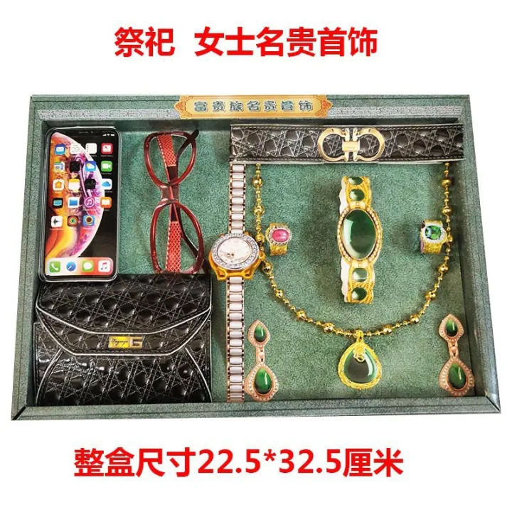 Sacrificial%20supplies:%20men's%20and%20women's%20watches,%20jewelry,%20ancestor%20worship,%20a%20full%20set%20of%20paper,%20imitation%20wallets,%20mobile%20phones,%20glasses%20-%20Image%204