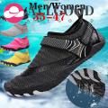 Unisex Water Shoes Men Women Breathable Lycra Mesh Outdoor Sports Shoe Non-slip Sneaker Swimming Pool Shoe Barefoot Wear Quick Drying Aqua Shoe. 