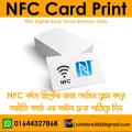 NFC Card Print/ NFC Digital Business Card/Smart NFC Business Card / Name Card with customizable page or custom link | NFC Name card High Quality Print. 