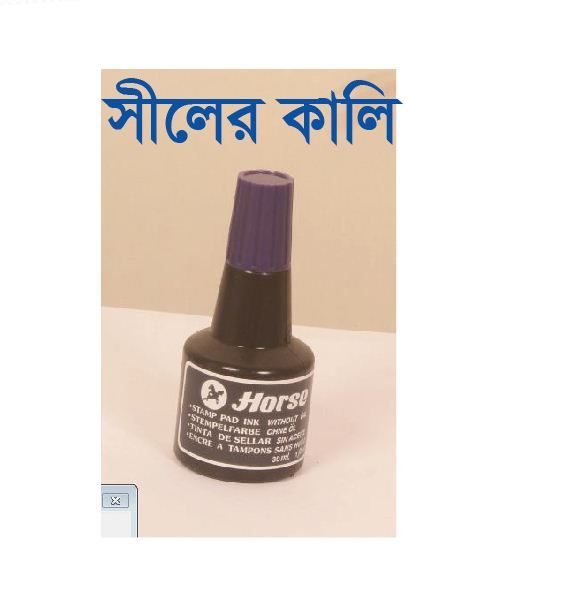 stamp%20seal%20with%20ink%20pad/stamp%20seal%20&%20ink%20pad/Normal%20rubber%20seal%20&%20ink%20-%20Image%202