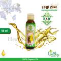 Castor Oil (Hair Growth & Anti Hair Fall) - 50 ml. 