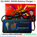 12V 30-200Ah Battery Charger / 12 Volt Battery Charger DJ / 12v Smart Charger 30-200AH - Lead Acid Dry Battery Charger / Dry Cell Battery Charger / Dong Jin Group - 12 volt battery charger.