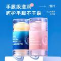 HIH Vaseline Honey Peach Real Moisturizing Cream Anti cracking Hand and Foot Heel Moisturizing Stick Skin care. 