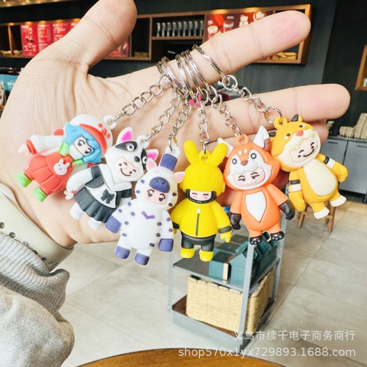 Cartoon cute, meta dream star, keychain, circle bag, pendant, blind box, doll, dongle game, 3D stereoscopic
