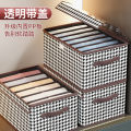 Storage box clothes storage box household foldable clothing pants storage box wardrobe storage partition storage box. 