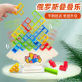 Balance Block Tower Kid Stack Attack Game Board Building Puzzle Stacking Assembly Brick Educational Toy For Children Adult Luhuai CVC.