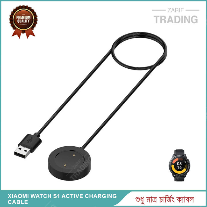 Xiaomi Watch S1 Active Magnetic Charging Cable High Quality USB Charger Cable USB Charging Cable Dock Bracelet Charger for Xiaomi Watch S1 Active Smart Watch