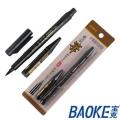Baoke Calligraphy Brush Pen Set Chinese Brush with Black Ink Refill. 