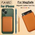For Magsafe Magnetic Leather Card Clip For iPhone 14 Pro Max 13 12 Pro Magnetic Wallet Card Holder Bag Phone Case Accessories. 
