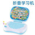 Children's early education mouse learning machine Children's intelligent Chinese and English reading machine Tablet story educational toys. 