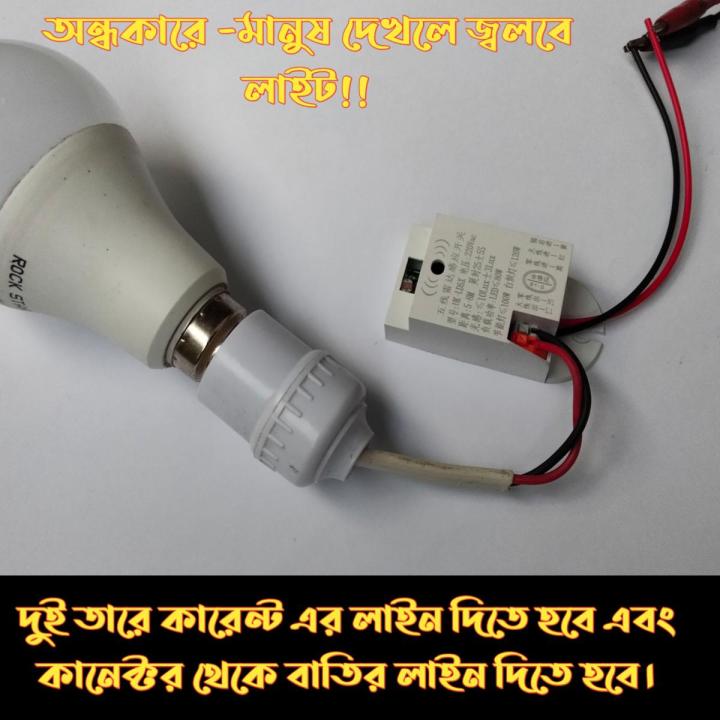 Sentrol Rte1000 Motion Sensor Sentrol Industrial Motion Detectors 220V Microwave Radar Motion Sensor ...