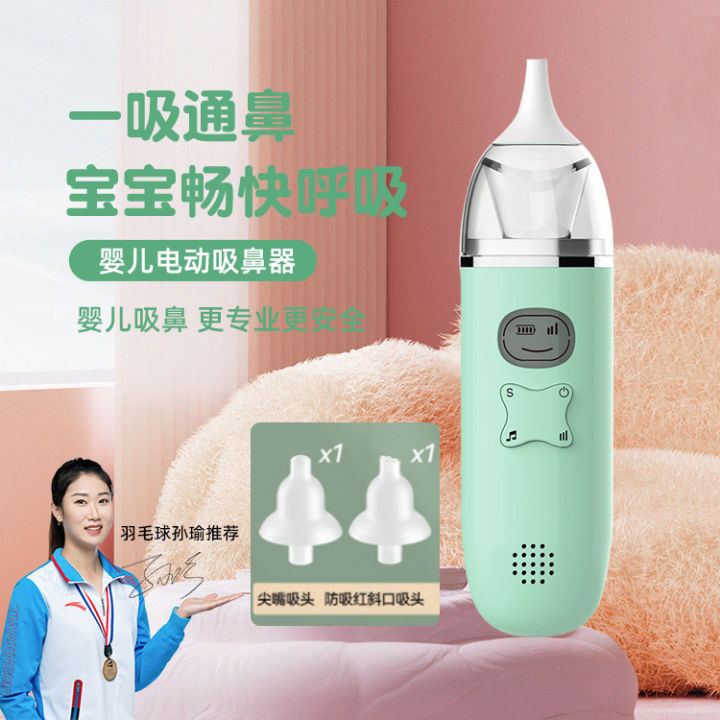 Nasal infants, baby for cleaning congestion in newborns, electric nasal aspirator