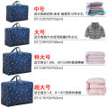 Extra large waterproof oxford moving bag wholesale clothes thickened enlarged travel clothes luggage quilt bag cloth quilt storage bag.