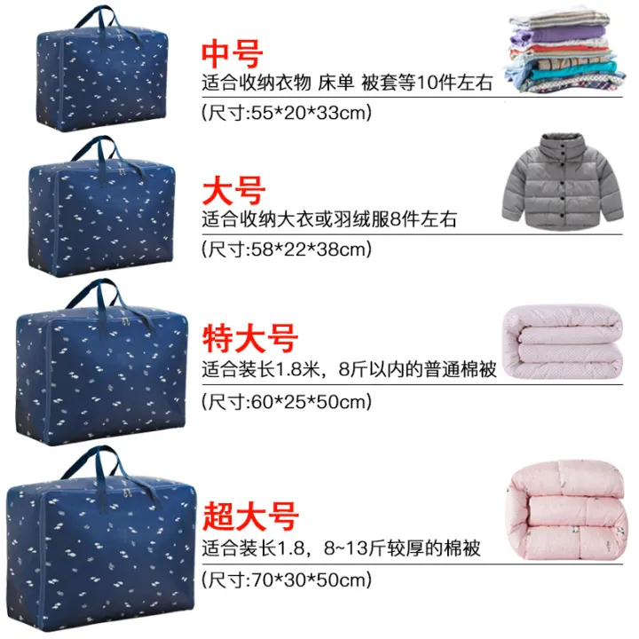 Extra%20large%20waterproof%20oxford%20moving%20bag%20wholesale%20clothes%20thickened%20enlarged%20travel%20clothes%20luggage%20quilt%20bag%20cloth%20quilt%20storage%20bag%20-%20Image%204