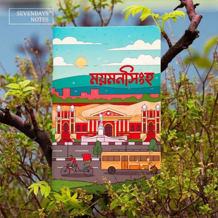 Mymensingh Notebook (SN202205178)