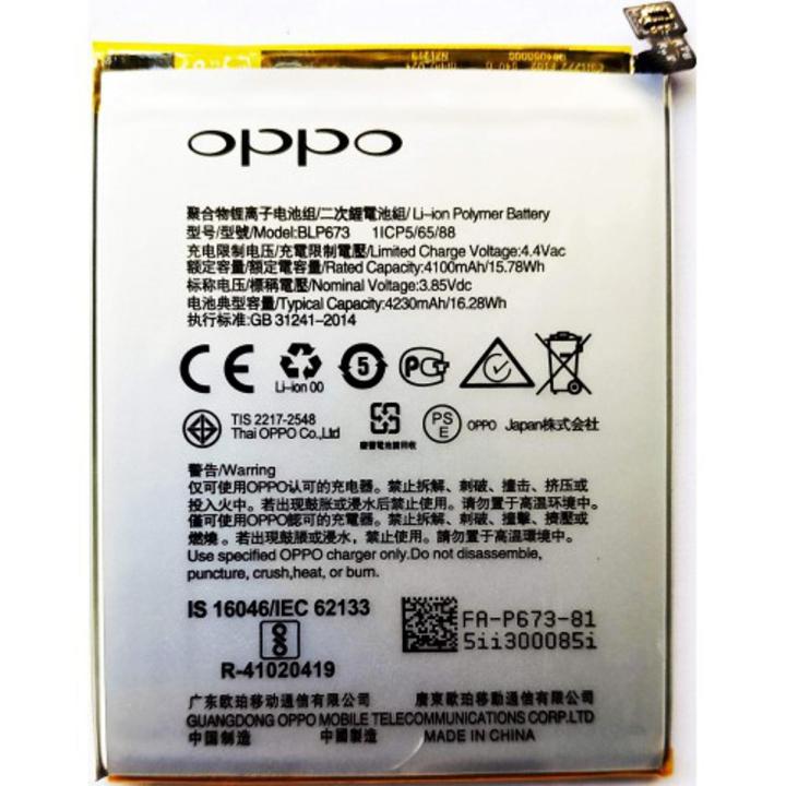 OPPO BLP711 Mobile Battery 4230 mAh  For OPPO A1K
