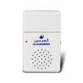 Islam Athkar Doorbell Device for Muslim AL-Harameen Automatic Wireless Door Machine. 