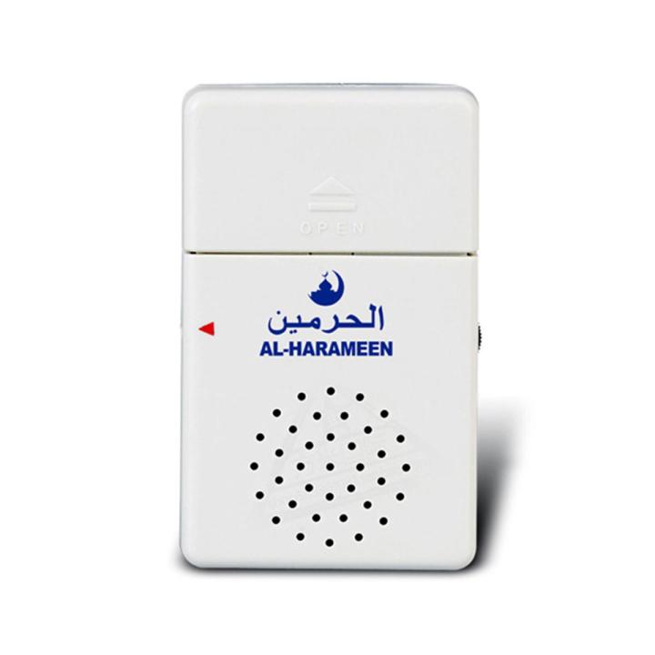 Islam Athkar Doorbell Device for Muslim AL-Harameen Automatic Wireless Door Machine
