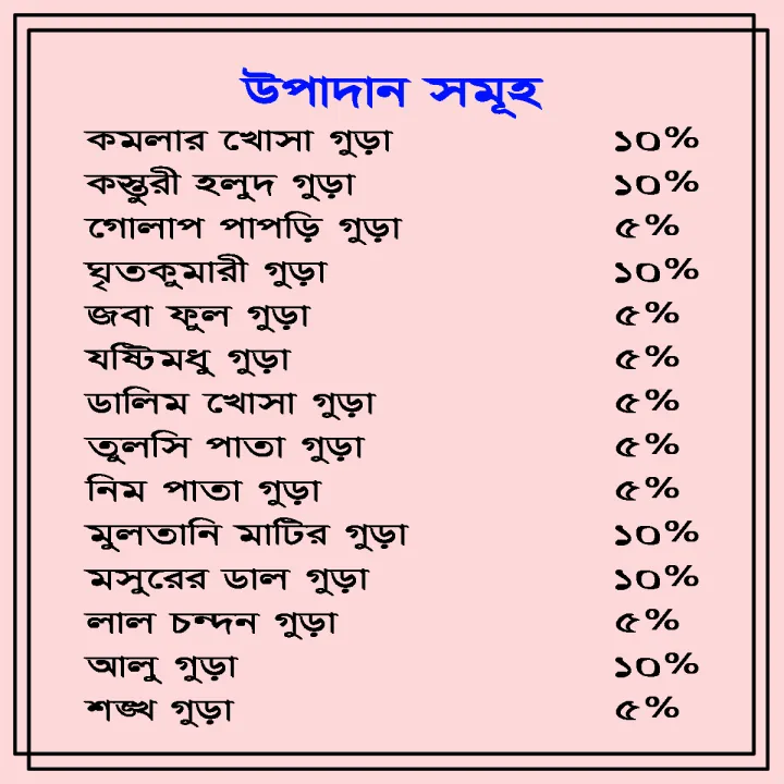 Face%20Pack-%20100gm%20-%20for%20acne,%20Face%20mask%20for%20pimples,%20oily%20skin,%20dry%20skin,%20sensitive%20skin,%20anti-aging,%20brightening,%20hydrating%20-%20Image%203