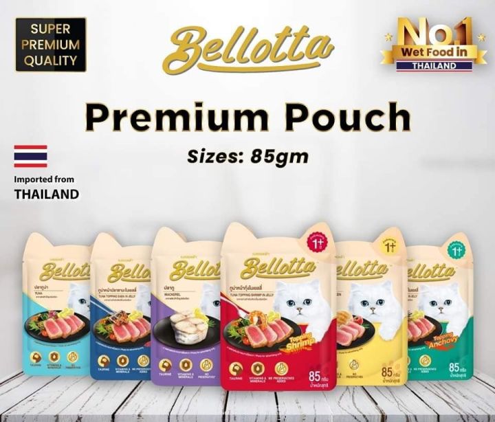 Bellotta%20Pouch%20Kitten%20Cat%20Wet%20Food%20and%20Various%20Flavor%20-85g%20(12pc%20Box)%20-%20Image%204