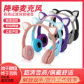 Cross-border new P47M cat ear luminous headset bluetooth headset mobile phone wireless game headset universal wholesale. 