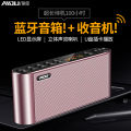 Keling Q8 wireless mobile phone mini subwoofer plugged in U disk speaker audio outdoor car portable subwoofer.