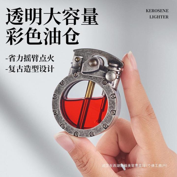 New round Transparent Oil Warehouse Rocker Arm Kerosene Lighter Men's Retro Windproof Creative Personality for Boyfriend Direct Sales