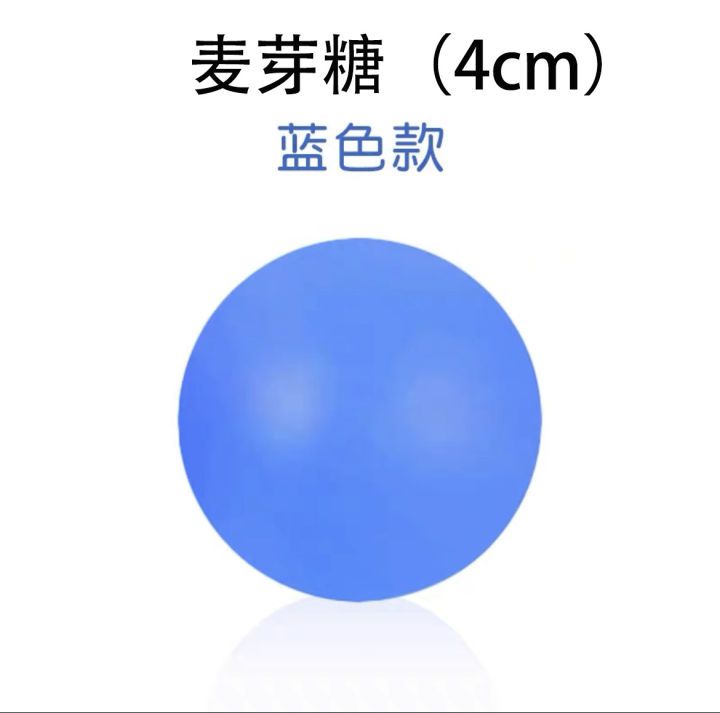 Maltose%20pinching%20music%20TikTok%20the%20same%20decompression%20toy%20Maltose%20syrup%20decompression%20ball%20slow%20rebound%20vent%20ball%20wholesale%20-%20Image%206