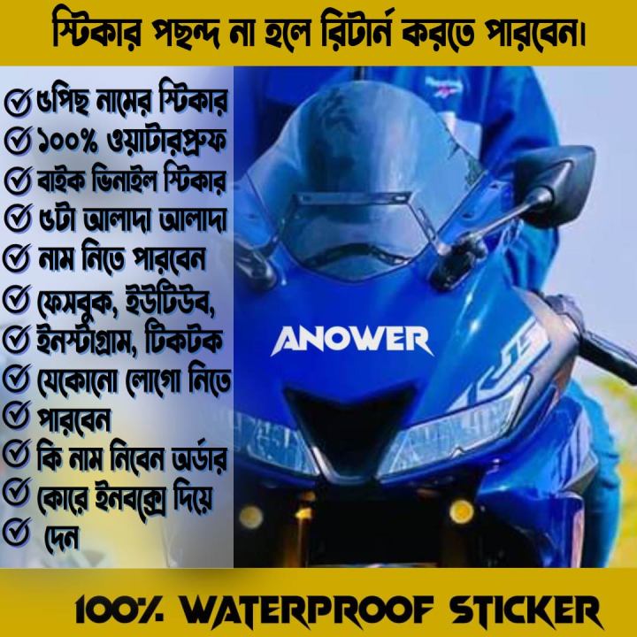 5 pieces Name sticker for bike.. Motorcycle..car | bike modify sticker | With Facebook, Youtube, Instagram and Tiktok logo