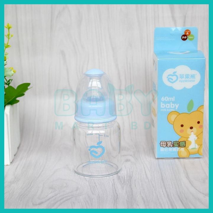 Glass Feeder For Babies In Bear Design