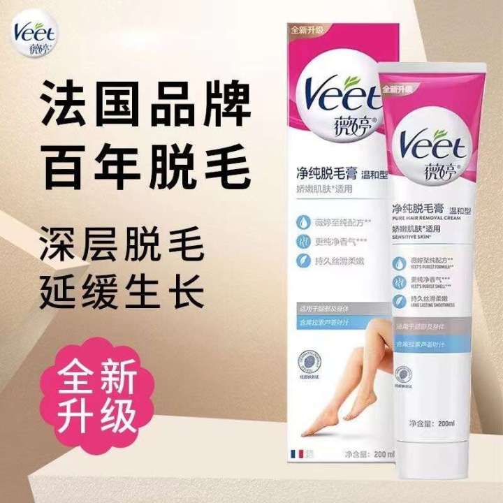 Pure Gentle Cream Series - Essential Removal Tool Underarm, Leg Hand Hair in Summer for Both Male and Female Students