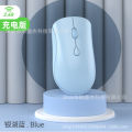 Source Factory Wireless Charging 2.4G Bluetooth Dual-mode Silent Mouse Desktop Notebook Game Office Mouse.