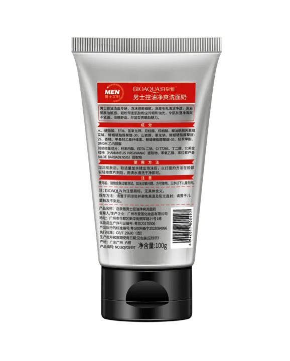 BIOAQUA%20Deep%20Cleasing%20Men%20Oil%20Control%20Strong%20Milk%20Face%20Cleanser-%20100g%20-%20Image%203