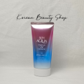 Skin Aqua Tone Up UV Essence SPF50+ PA++++ (Lavender). 