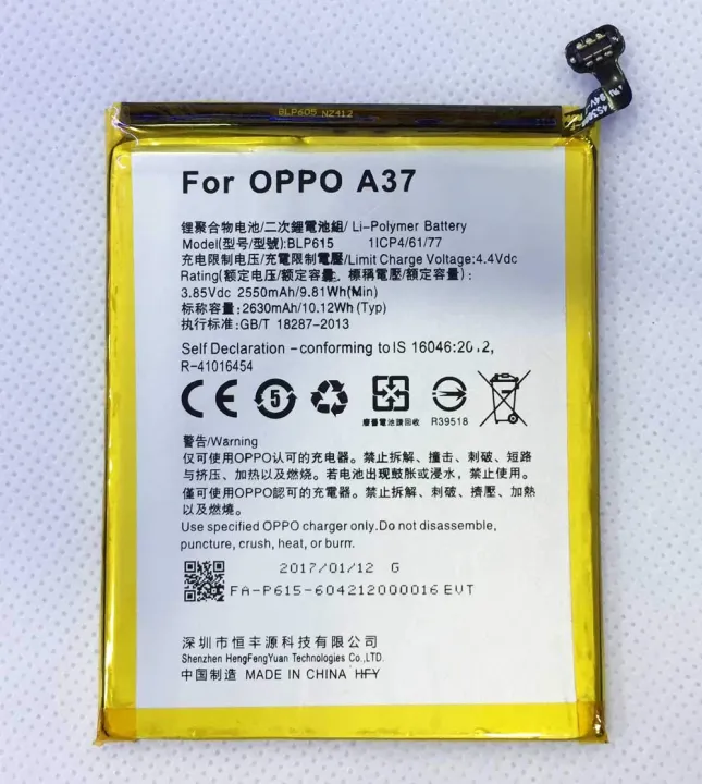 Oppo%20A37%20Battery%20(Model:%20BLP615)%20(Capacity:%202630%20MAH)%20-%20Image%202