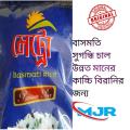 Basmati Rice 1 kg rice for kacchi making. 