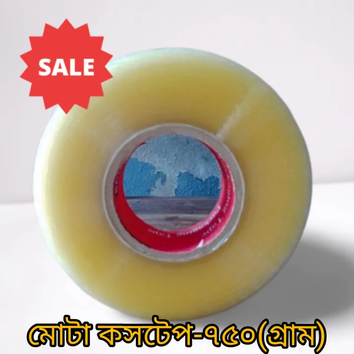 Scotch%20Tape%20-%20750gm%20(Transparent)-2%20inch%20-%20Image%202