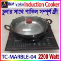 Miyako Induction Cooker TC-MARBLE-04 [INVERTER] With FREE COOKING POT | 2200 Watt | Digital Display. 