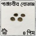 Button For PANJABI - HIGH Quality Button - 4 pieces Set - Design 72 of 100. 