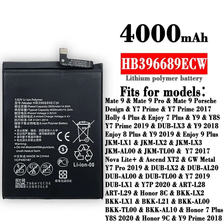 Huawei HB396689ECW 4000 mAh Mobile Battery for Huawei Nova
