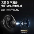 X7 bone conduction running and swimming headphones, non-in-ear, over-the-ear, ultra-long battery life, no sound leakage blue.