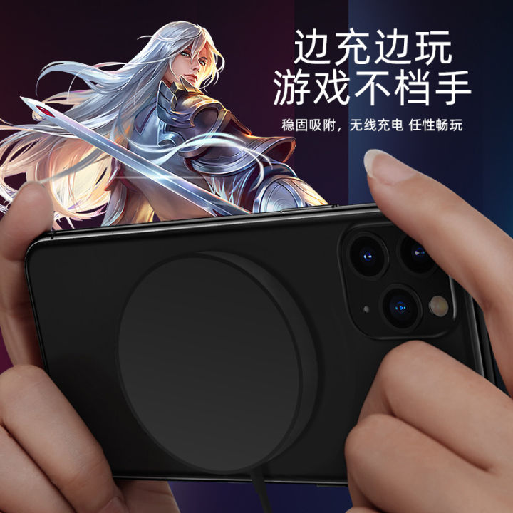 The%20magnetic%20wireless%20charger%20of%20the%20mobile%20phone%20is%20not%20wrong%20to%20chase%20dramas%20and%20play%20games,%20and%20the%20magnetic%20wireless%20charging%20of%20lazy%20people%20is%20light%20and%20thin%20-%20Image%204